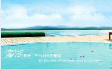 大鸡巴插逼里视频免下载老年特价班：溱湖湿地公园、观赏凤城河万亩桃花林、泰州老街1日